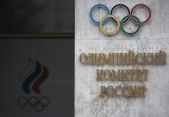 Russian Boxing Federation report and election conference