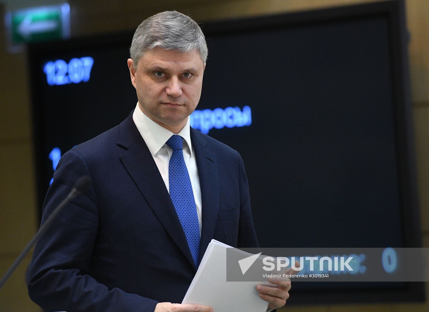 Federation Council meeting