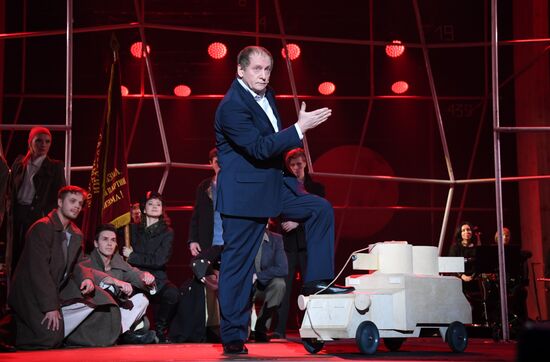 Lenkom Theater marks 90 years