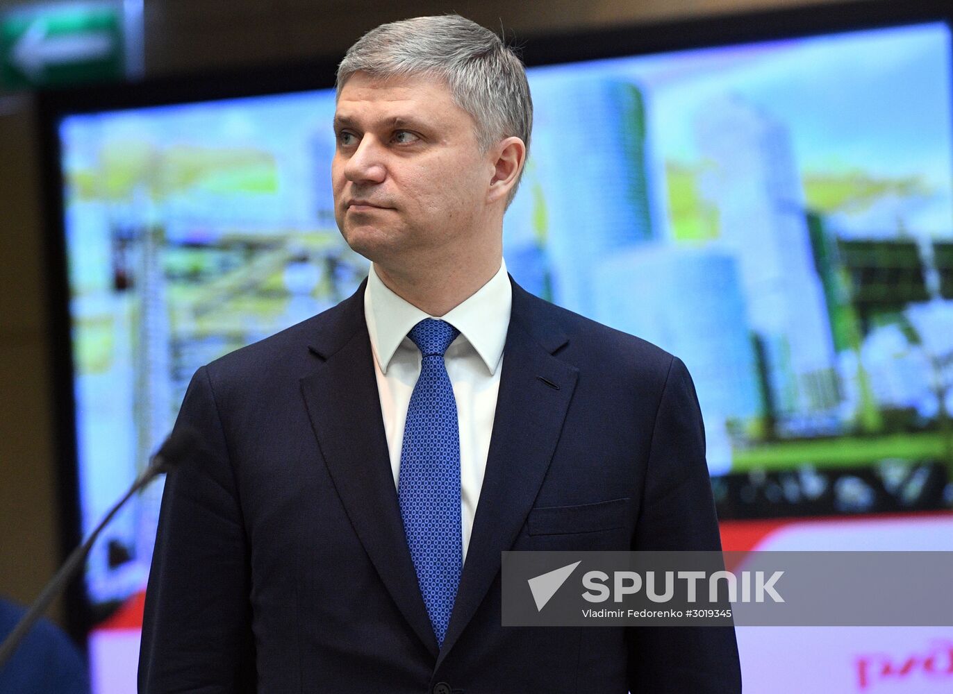 Federation Council meeting