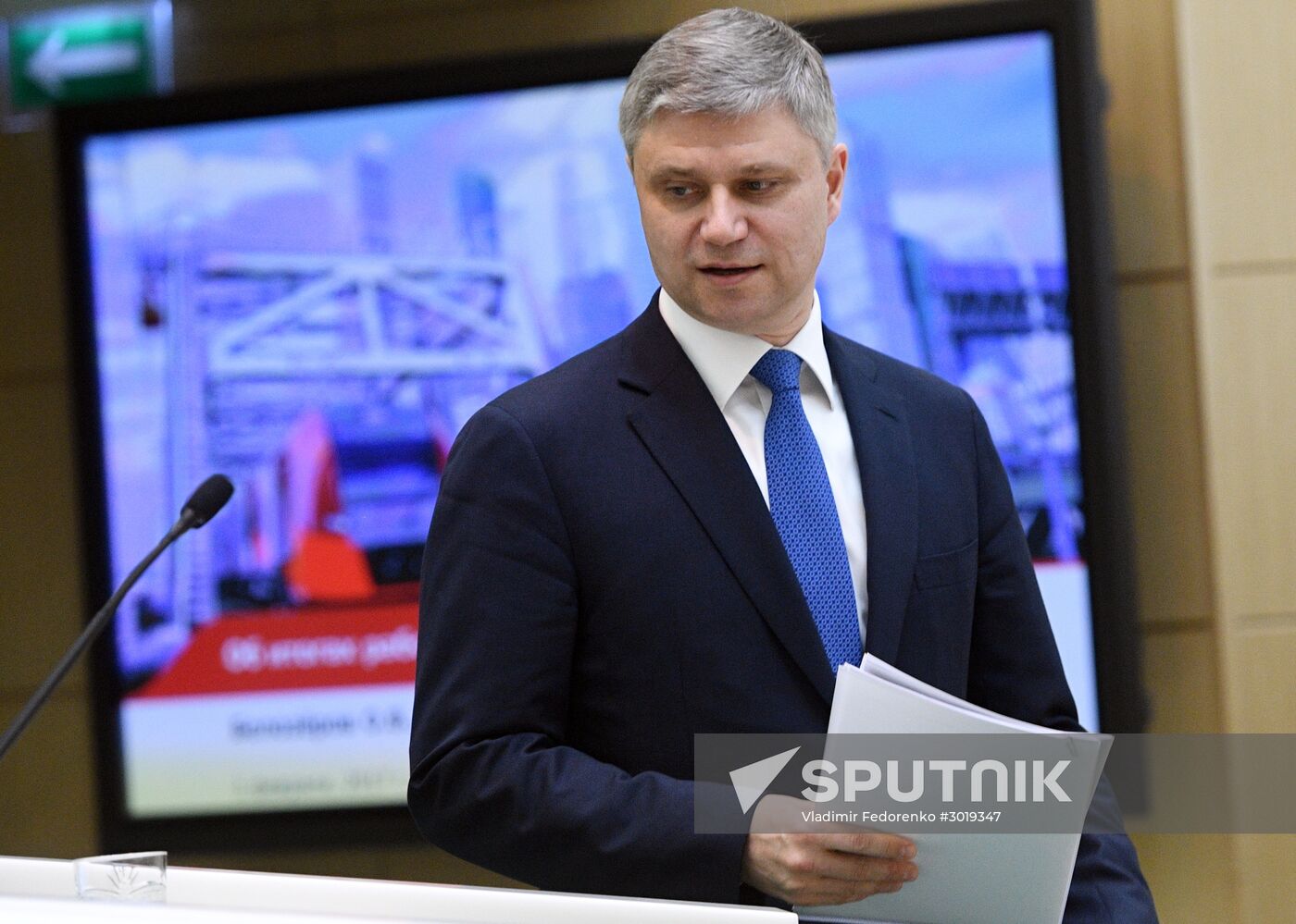 Federation Council meeting