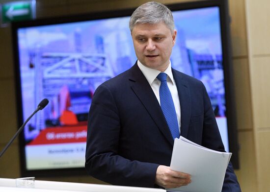 Federation Council meeting