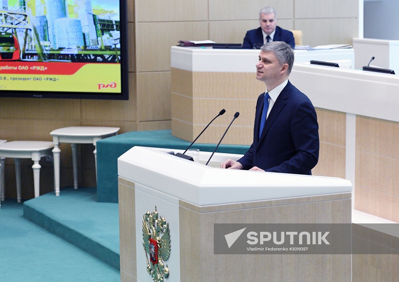 Federation Council meeting