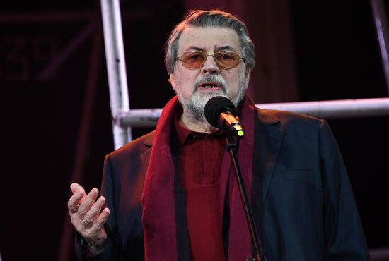 Lenkom Theater marks 90 years