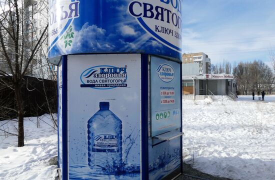 Donetsk after shelling