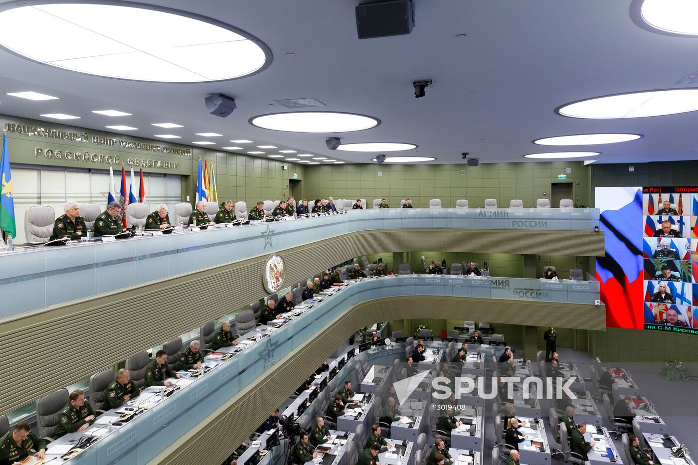 Defense Minister Sergei Shoigu holds teleconference