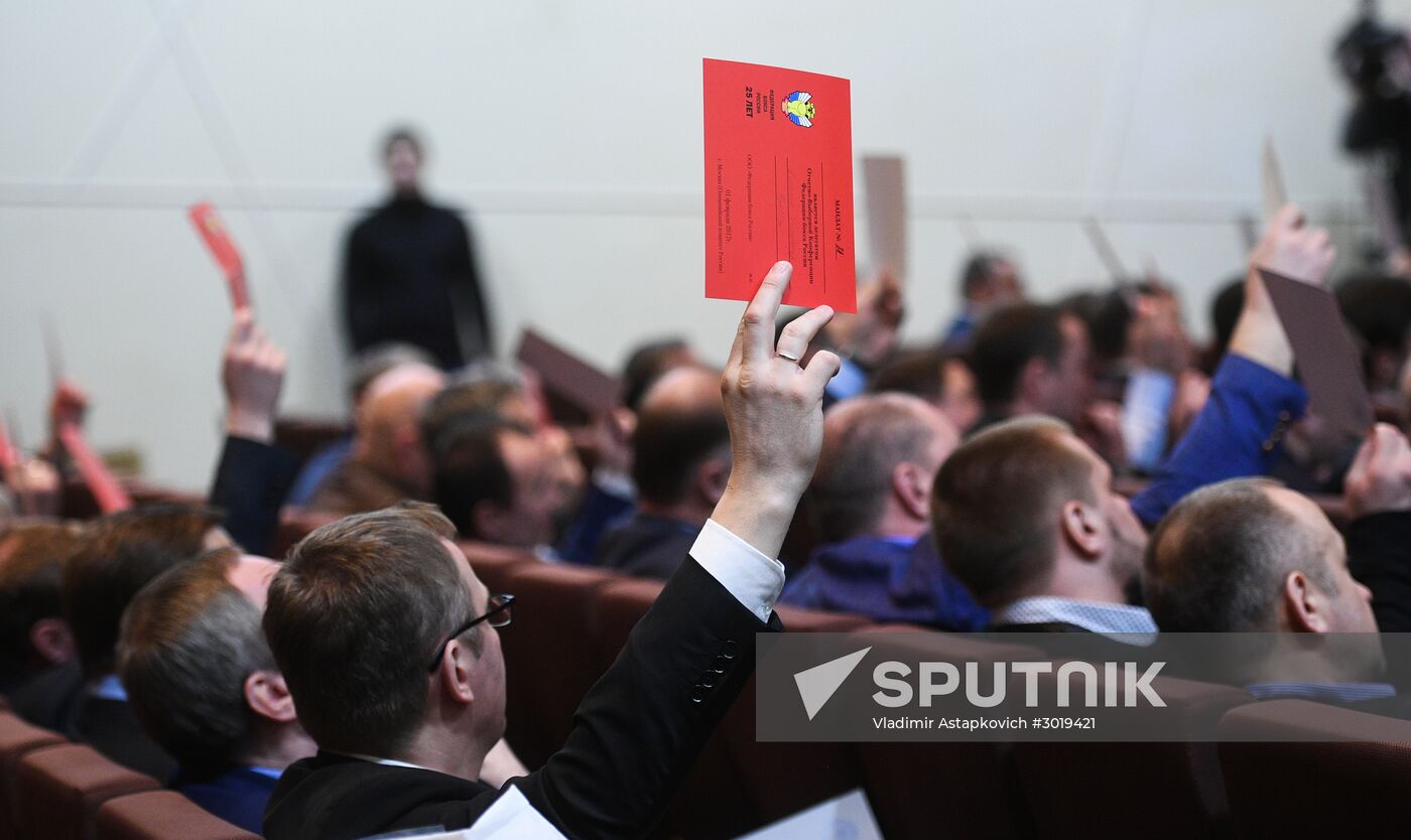 Russian Boxing Federation report and election conference