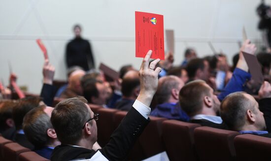 Russian Boxing Federation report and election conference