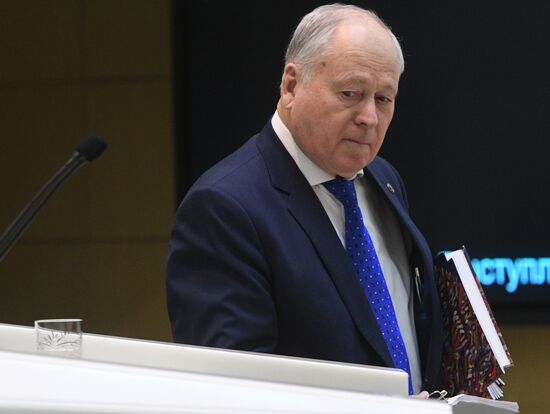 Federation Council meeting