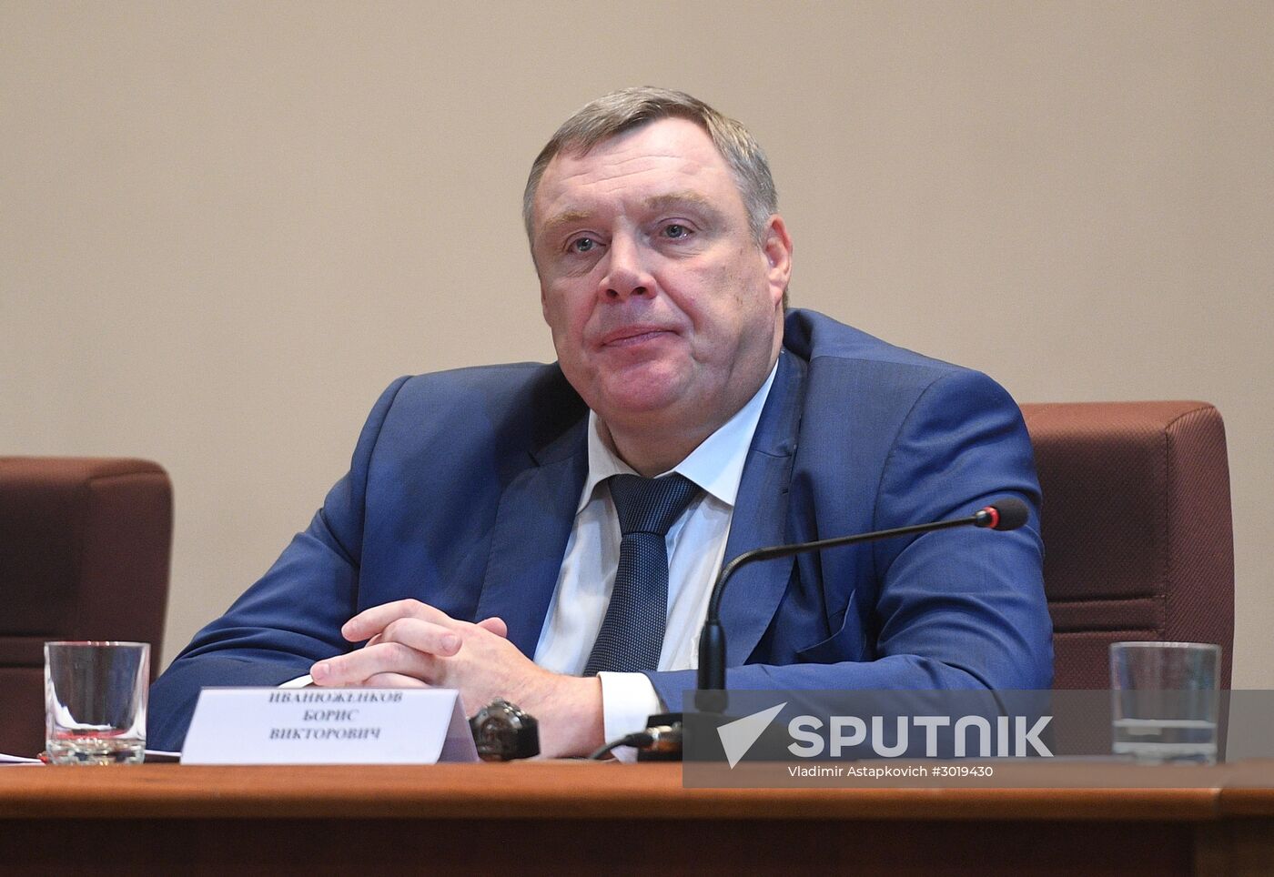 Russian Boxing Federation report and election conference