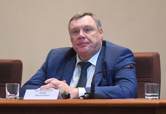 Russian Boxing Federation report and election conference