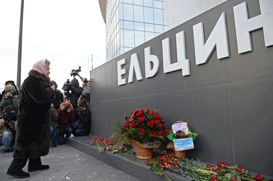 Events marking Boris Yeltsin's 86th birthday in Yekaterinburg