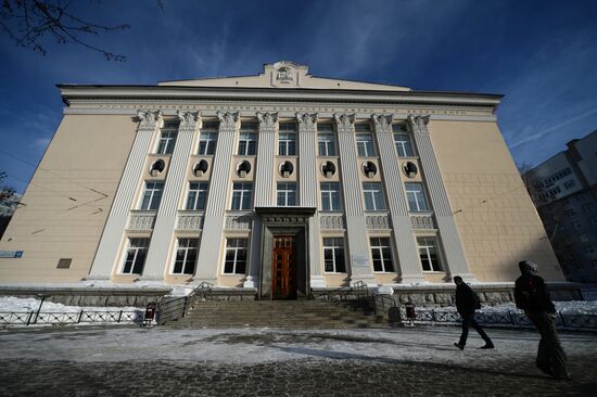 Events in Yekaterinburg to mark the 86th anniversary of Boris Yeltsin's birth