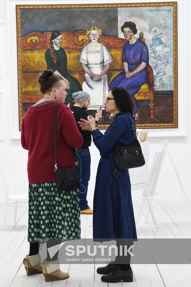 Opening of Naive Art exhibition