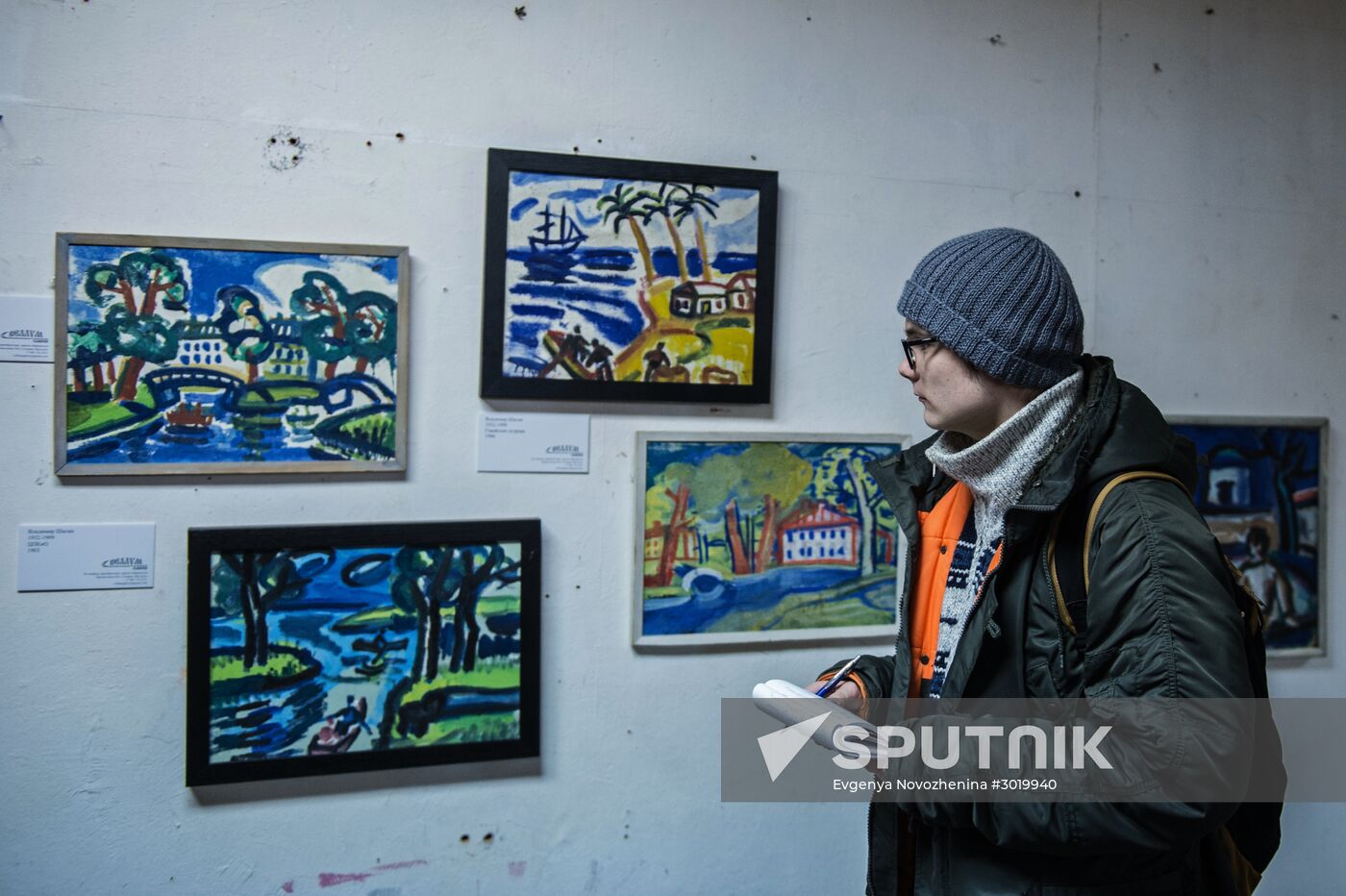 'The Arefyev and the Mitki.The Shagin family in unofficial art' exhibition opens