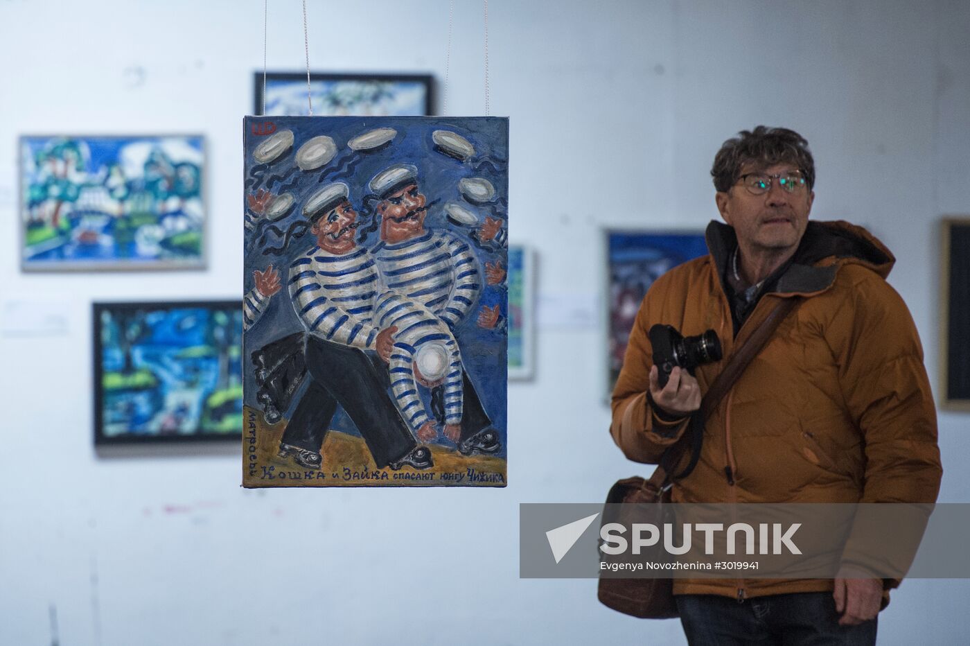 'The Arefyev and the Mitki.The Shagin family in unofficial art' exhibition opens