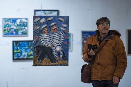 'The Arefyev and the Mitki.The Shagin family in unofficial art' exhibition opens