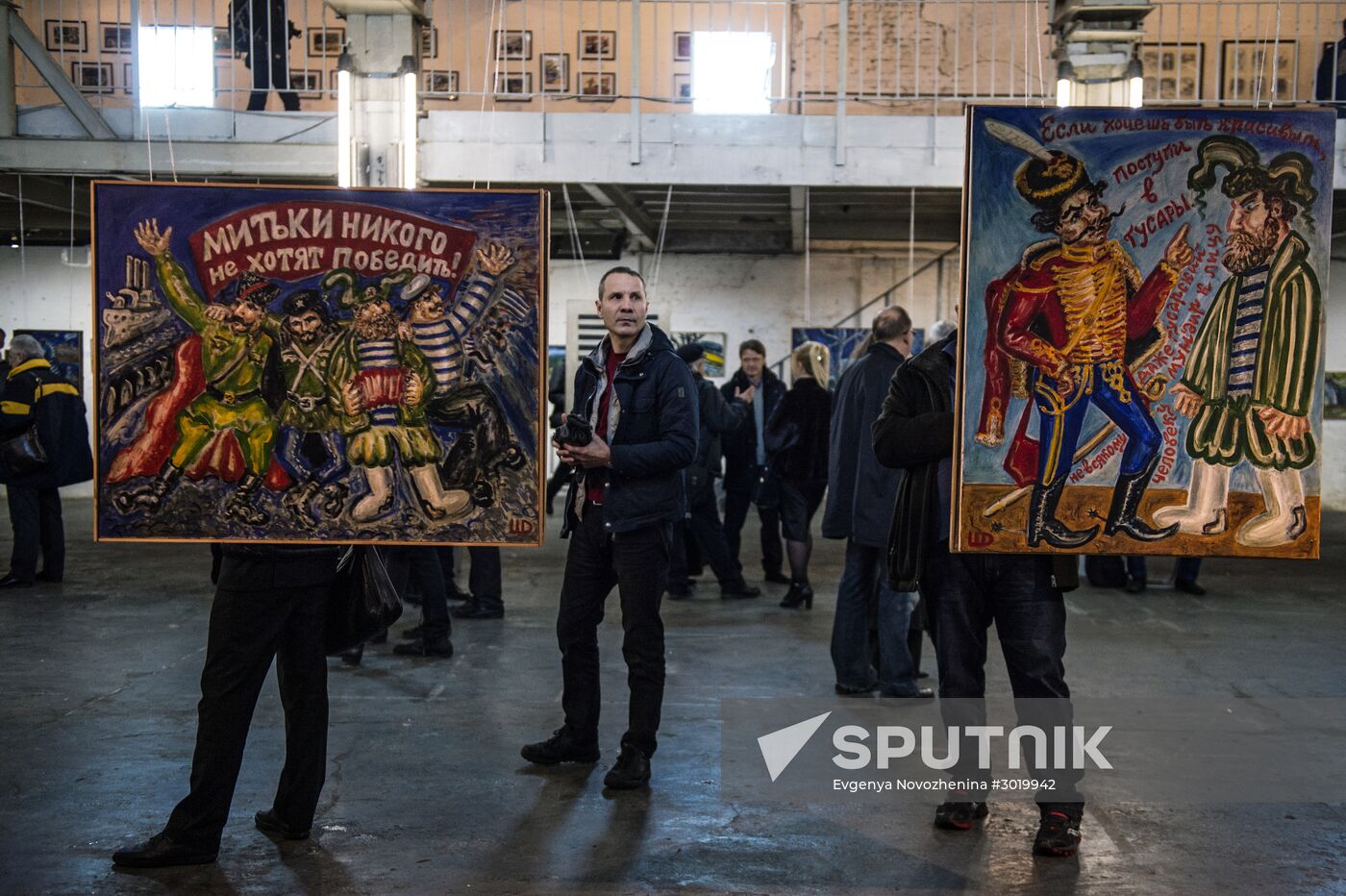 'The Arefyev and the Mitki.The Shagin family in unofficial art' exhibition opens