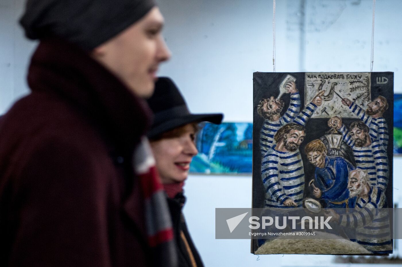 'The Arefyev and the Mitki.The Shagin family in unofficial art' exhibition opens