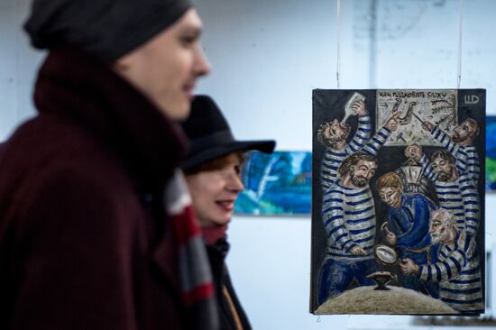 'The Arefyev and the Mitki.The Shagin family in unofficial art' exhibition opens