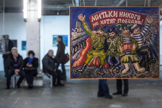 'The Arefyev and the Mitki.The Shagin family in unofficial art' exhibition opens