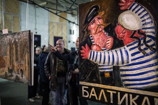 'The Arefyev and the Mitki.The Shagin family in unofficial art' exhibition opens