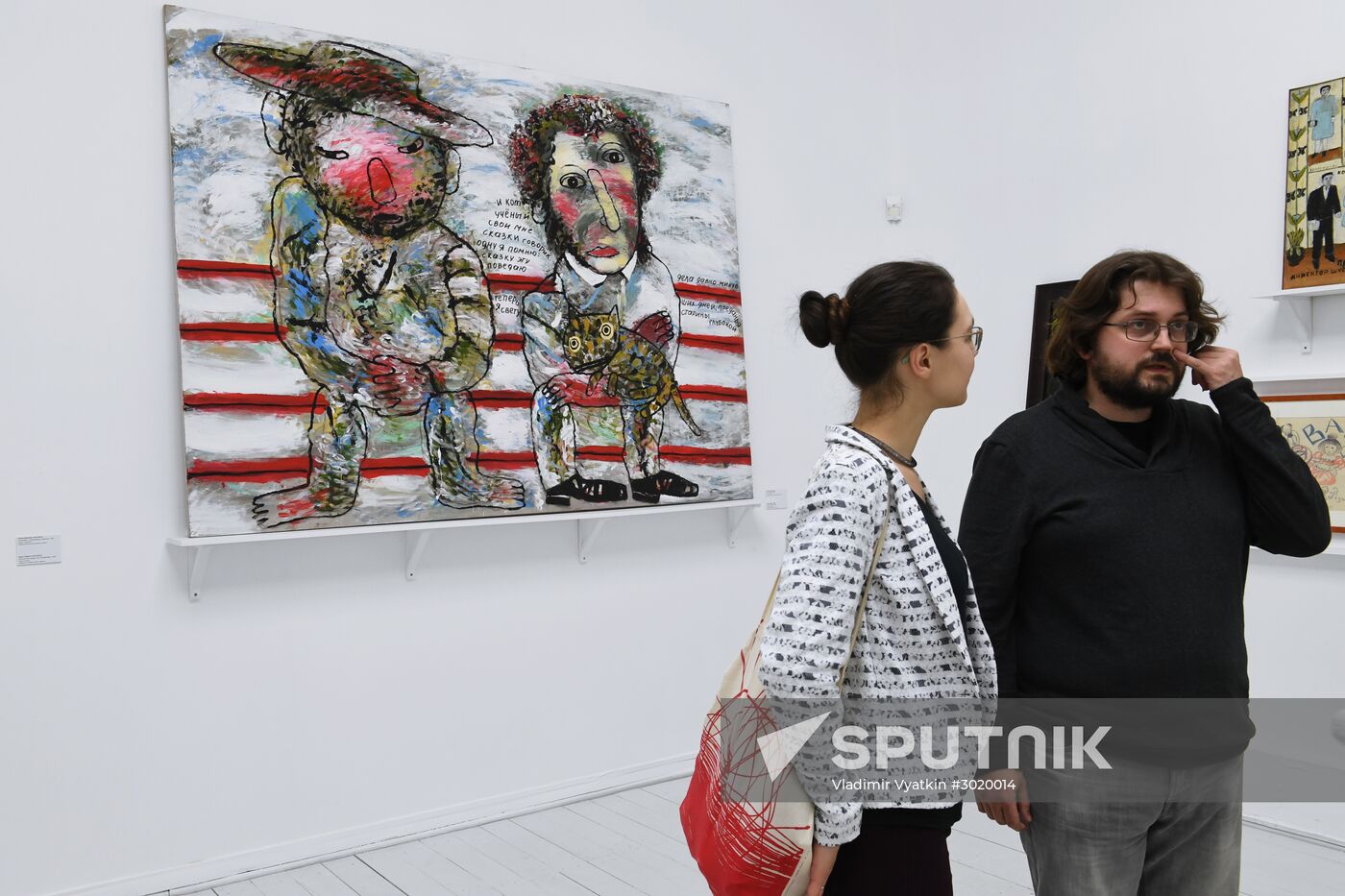 Opening of Naive Art exhibition