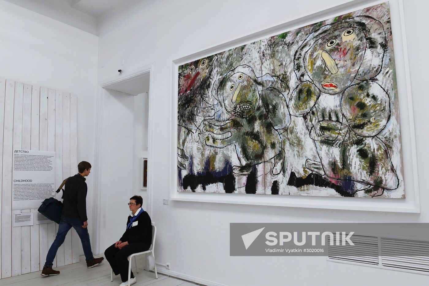 Opening of Naive Art exhibition