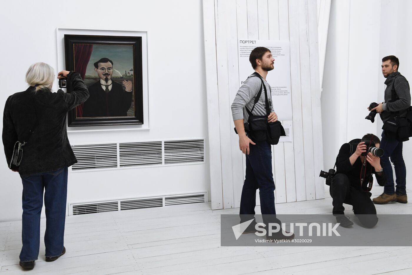 Opening of Naive Art exhibition