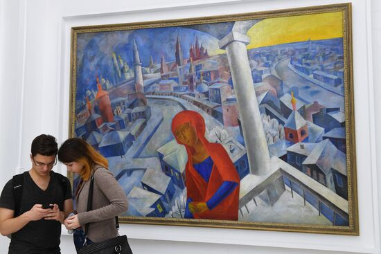 'Naive...No' exhibition opens