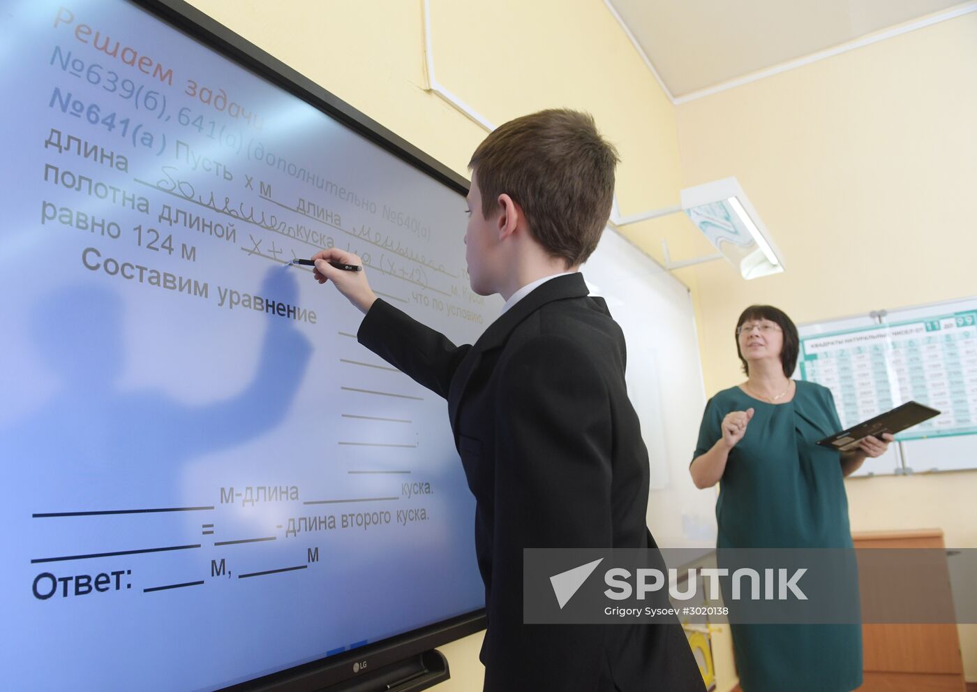 E-class in Moscow school