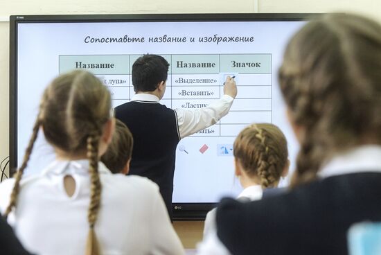 E-class in Moscow school
