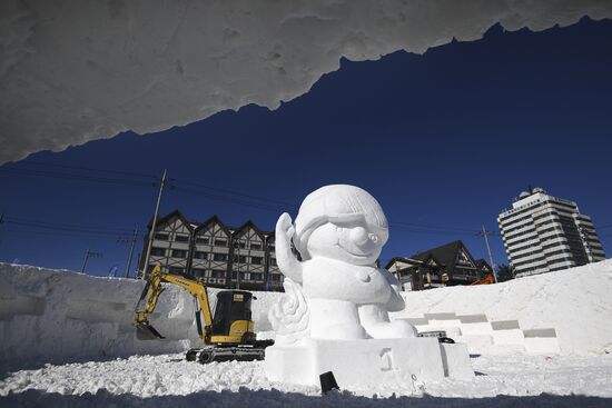 Cities of the world. Pyeongchang