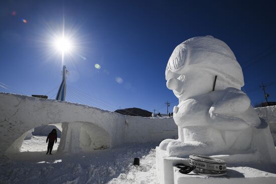 Cities of the world. Pyeongchang