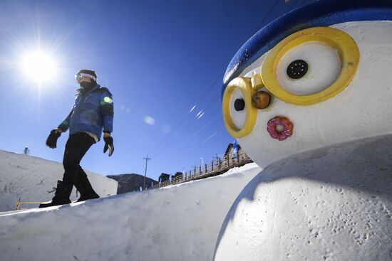 Cities of the world. Pyeongchang