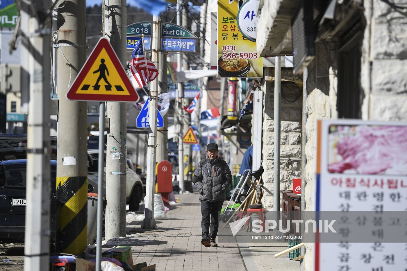 Cities of the world. Pyeongchang