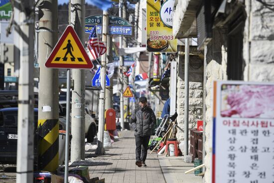 Cities of the world. Pyeongchang