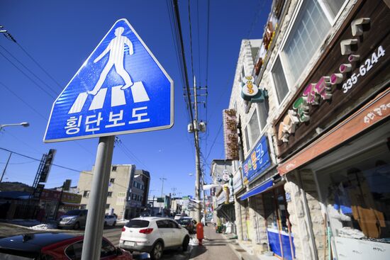 Cities of the world. Pyeongchang