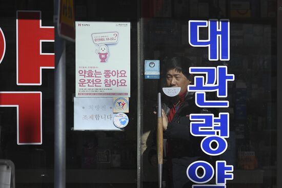 Cities of the world. Pyeongchang