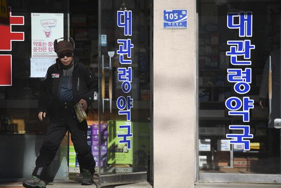 Cities of the world. Pyeongchang