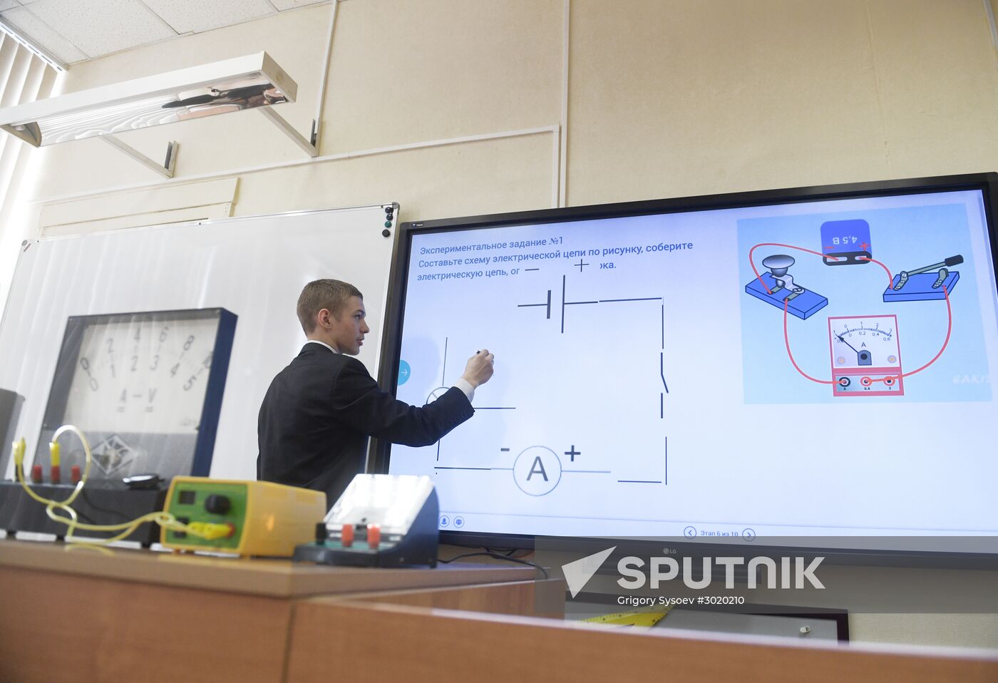 E-class in Moscow school