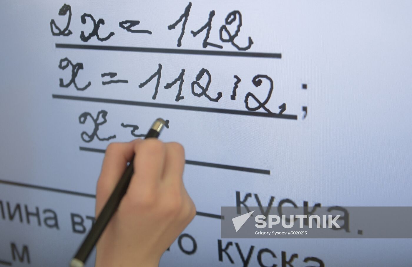 E-class in Moscow school