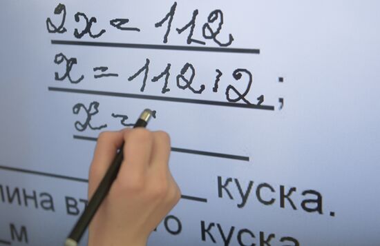 E-class in Moscow school