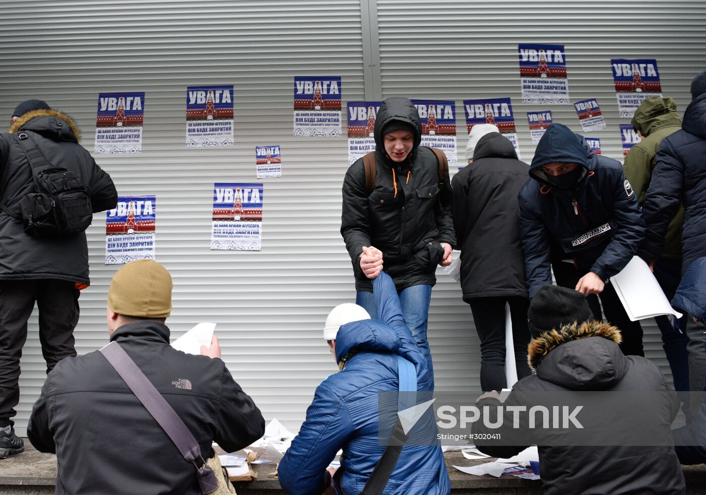 Radicals stage protest events at branches of Russian banks in Kiev