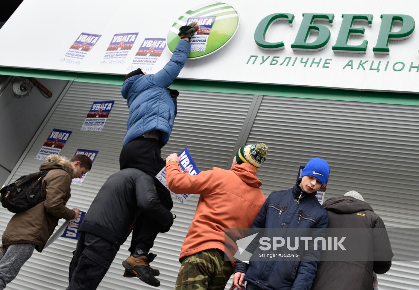 Radicals stage protest events at branches of Russian banks in Kiev