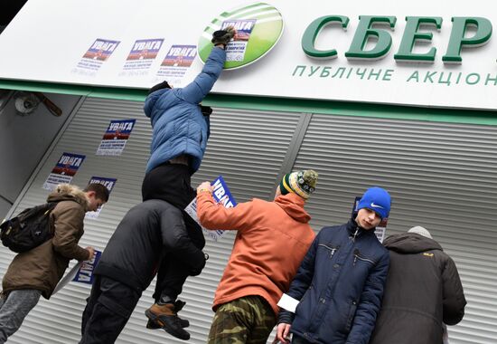 Radicals stage protest events at branches of Russian banks in Kiev