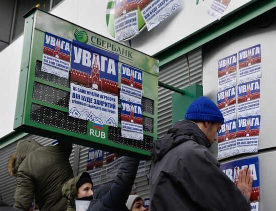 Radicals stage protest events at branches of Russian banks in Kiev