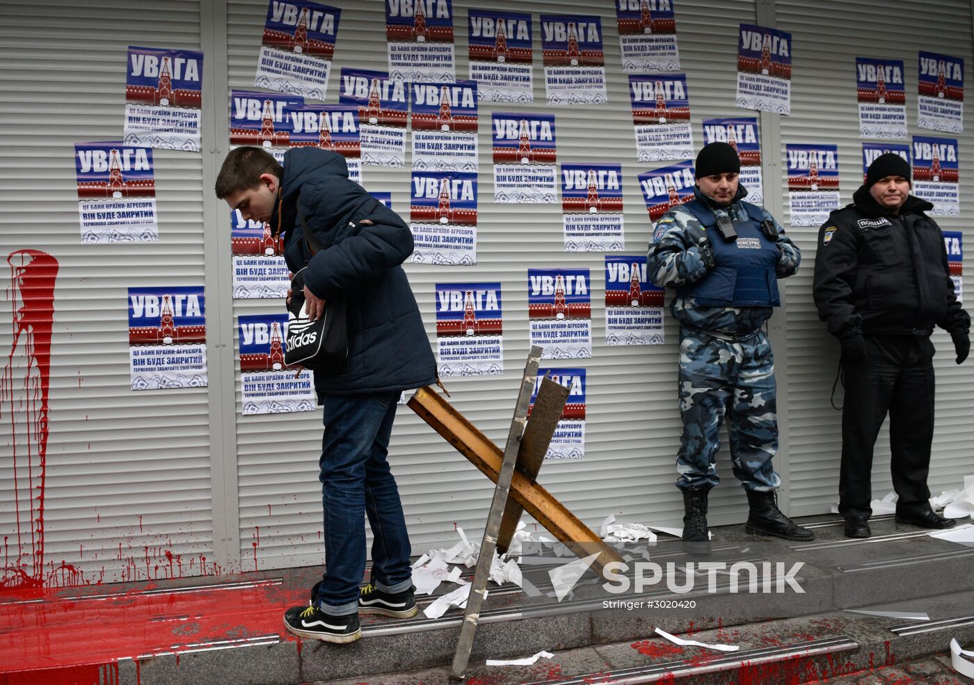 Radicals stage protest events at branches of Russian banks in Kiev