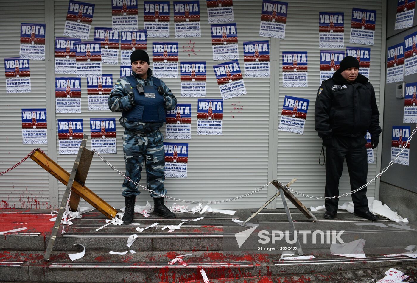 Radicals stage protest events at branches of Russian banks in Kiev