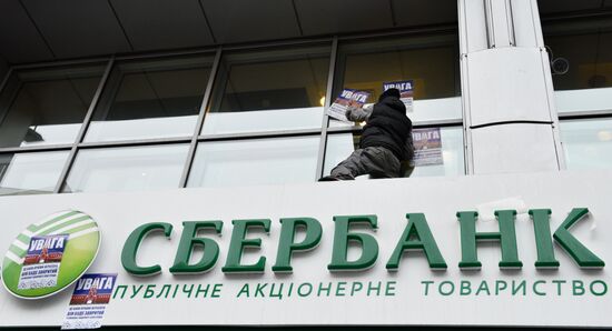 Radicals action at Russian banks branches in Kyiv